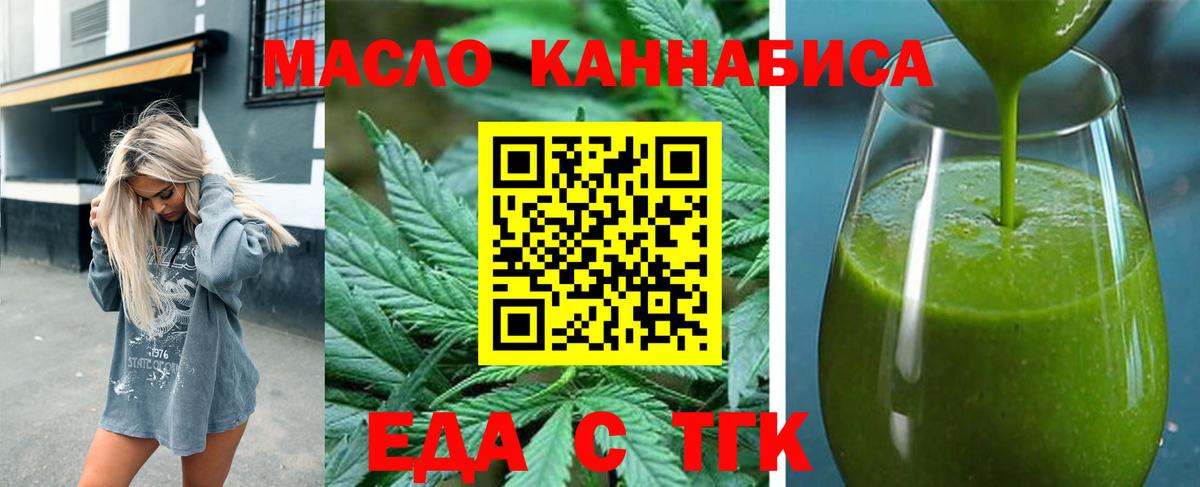 Canna-Cookies марихуана  Вход с VPN  Качканар 