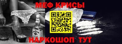 каннабис Бийск
