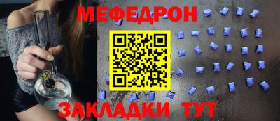 каннабис Бийск