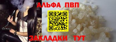 каннабис Бийск