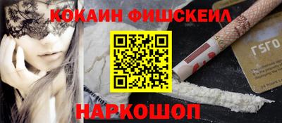 каннабис Бийск