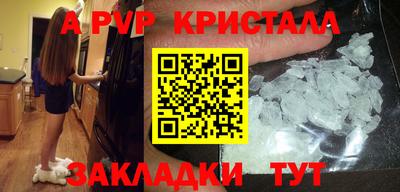 каннабис Бийск