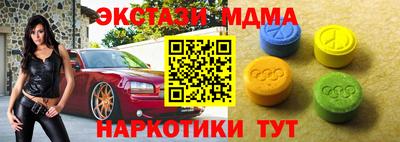 прущие грибы Белорецк