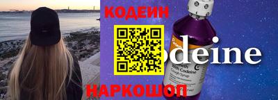 каннабис Бийск