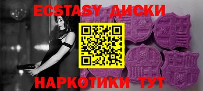 ECSTASY Беслан