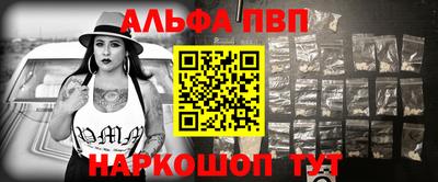 каннабис Бийск
