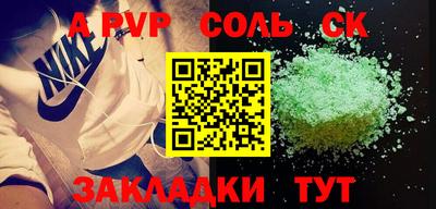 МДПВ Берёзовский
