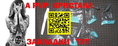 каннабис Бийск