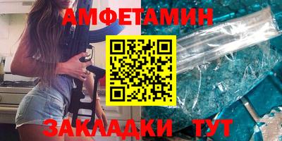 каннабис Бийск