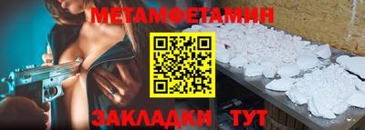 каннабис Бийск