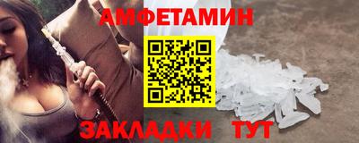 каннабис Бийск
