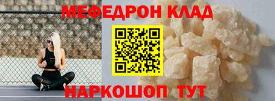 каннабис Бийск