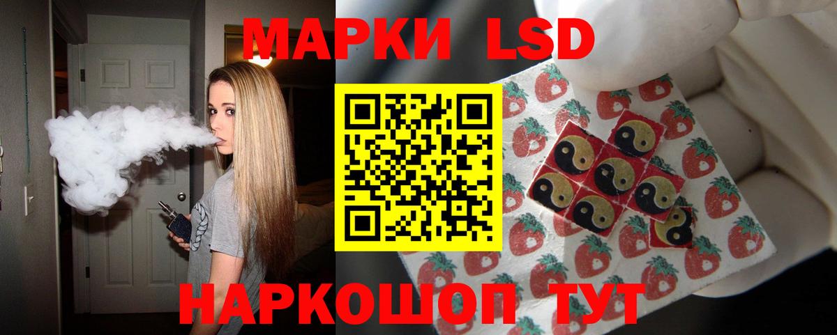 ЛСД экстази кислота  Лсд 25 экстази ecstasy  Вход с VPN  Качканар 