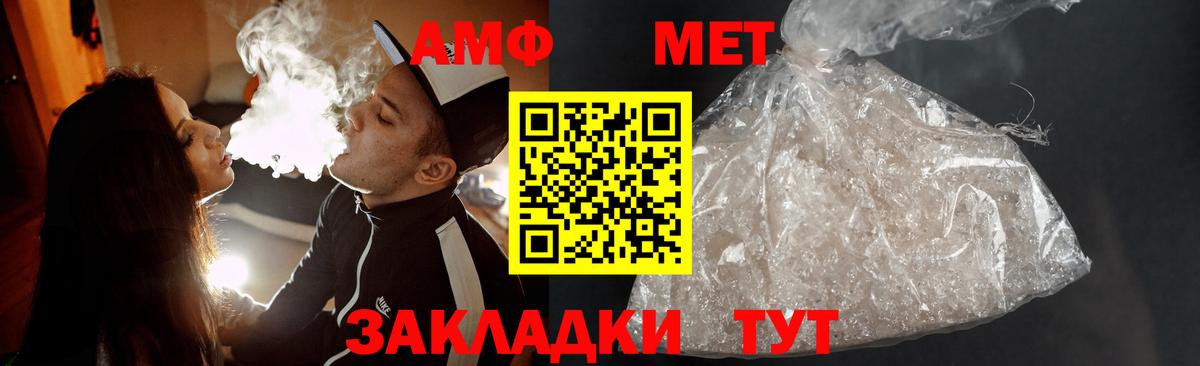 Первитин Декстрометамфетамин 99.9%  Первитин  Качканар  Вход с VPN 