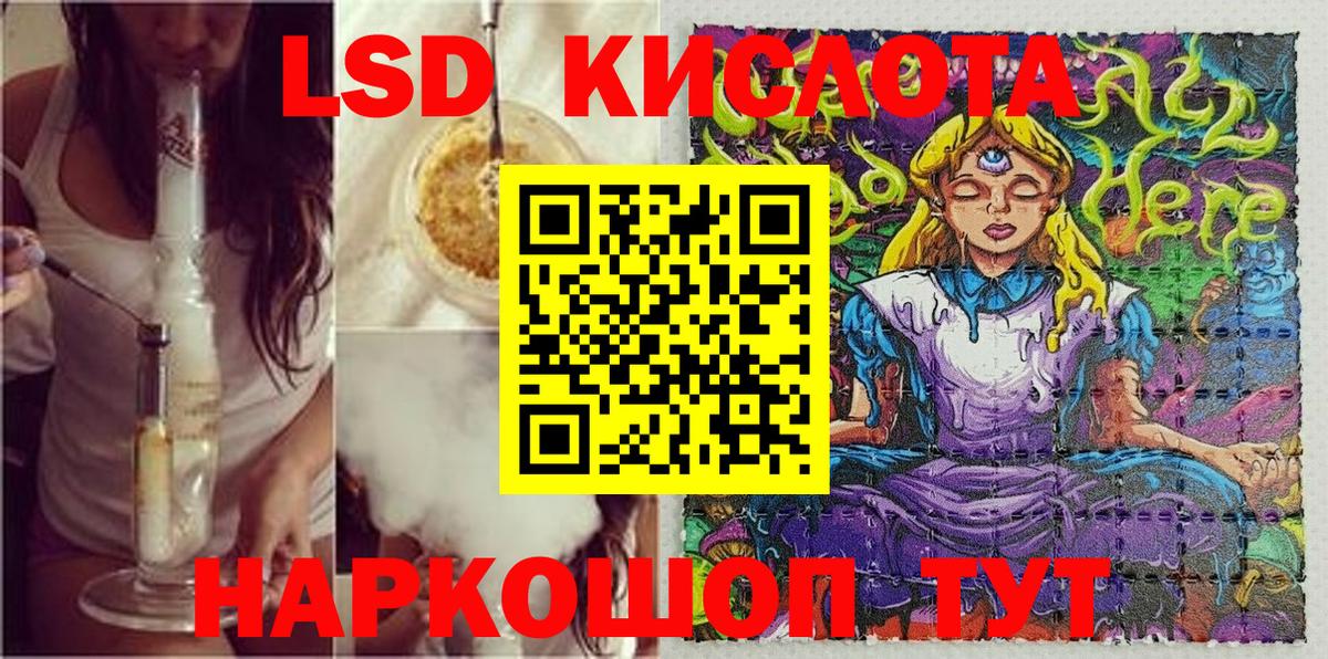 Марки NBOMe 1,8мг  Марки N-bome  Качканар  Марки NBOMe 1,8мг  Вход с VPN 