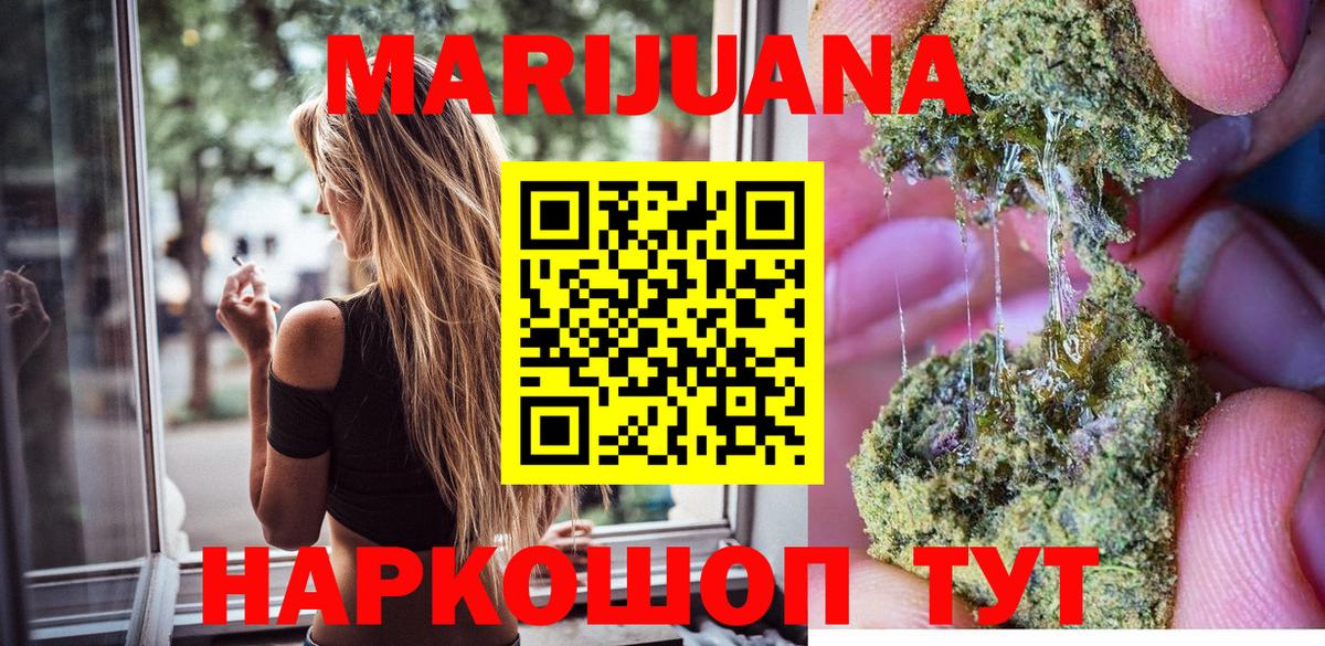 Конопля THC 21% Качканар